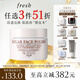 Fresh馥蕾詩(shī)澄糖亮顏柔滑磨砂面膜30g護(hù)膚去角質(zhì) 生日禮物送女友男友