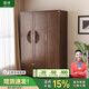慕瀾定制新中式實(shí)木衣柜家用臥室簡(jiǎn)約現(xiàn)代小戶型帶儲(chǔ)物實(shí)木框大衣櫥 F-30實(shí)木120*45*190cm【無(wú)味】