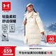 安德瑪（Under Armour）【熱力羽絨】童裝羽絨服男女童秋冬中長款保暖羽絨服244206314 杏色 170 -偏大一碼