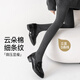 MOXTOC云朵棉連褲襪女秋冬外穿顯瘦春秋格雷系豎紋灰色打底褲襪 深灰 【細豎紋】 均碼 薄絨款（適合10-20℃）