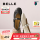 百麗（Belle）七夕禮物復(fù)古褶皺面瑪麗珍女25秋新商場款羊皮舒適單鞋E3U1DCQ5 黑色 38