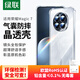 綠聯(lián)適用榮耀Magic7手機(jī)殼華為magic7保護(hù)套四角氣囊防摔鏡頭全包超薄親膚透明簡約男女【發(fā)黃包賠】
