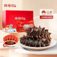 棒棰島大連非即食冷凍海參遼刺參深海底播1400g海鮮特產(chǎn)生鮮孕婦禮盒