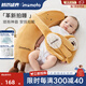 imomoto哄睡神器嬰兒電動(dòng)拍睡神器安撫手掌防驚跳香蕉抱枕 邦尼香蕉 （遙控音樂(lè) 拍打安撫） 【無(wú)紡布袋裝】