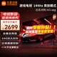 小米電視65英寸升級(jí)款 遠(yuǎn)場(chǎng)語(yǔ)音金屬全面屏4K高清會(huì)議平板智能語(yǔ)音投屏電視機(jī)以舊換新 65英寸 X65 64G大儲(chǔ)存【護(hù)眼電視機(jī)】