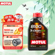 摩特（MOTUL）8100系列 全合成機(jī)油 汽機(jī)油 發(fā)動(dòng)機(jī)潤(rùn)滑油 汽車保養(yǎng) 8100X-clean EFE 5W-30 1L