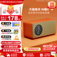 天貓精靈【國家補貼】哇哦智能音箱IN糖6藍牙音響 AI大模型問答兒童早教學習故事鬧鐘語音交互 七夕節(jié)禮物 橘糖色 官方標配