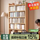 小匠材書(shū)架實(shí)木落地靠墻置物架客廳家用簡(jiǎn)易儲物書(shū)柜六層寬60cm