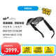 XREAL Air 2 Ultra 智能AR眼鏡 6DoF空間懸停 適用AR開(kāi)發(fā)者 52°FOV 三檔電致變色 385英寸巨幕非VR眼鏡