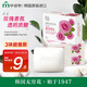 無瑾花 韓國進(jìn)口 玫瑰美膚香皂90g×3塊 亮澤滋潤留香 多種天然花萃