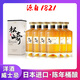 松崎（MATUZAKI）日本洋酒威士忌原瓶原裝進(jìn)口威士忌酒日威調(diào)酒禮盒裝 六支【700ml/瓶】*6瓶