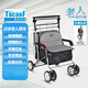 TacaoF日本特高步助行器老人助力行走器購物車手推車ST10帶輪輔助助行車 黑白格T-301W（主體鐵）