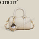 CITICITY輕奢侈品牌包包女士包高檔枕頭包新款波士頓斜挎包七夕情人節禮物 米白