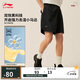 李寧運(yùn)動(dòng)短褲男子2025新款潮流復(fù)古簡(jiǎn)約百搭親膚舒適褲子AKSV301
