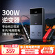綠聯(lián)車載逆變器 12V轉(zhuǎn)220V點煙器轉(zhuǎn)換器電源插座300W大功率變壓器充電