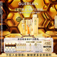 嬌蘭（Guerlain）帝皇蜂姿修護(hù)精華套裝復(fù)原蜜雙效蜂皇水護(hù)膚品禮盒生日禮物送女友