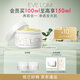 EVE LOM伊芙瓏肖戰(zhàn)推薦經(jīng)典潔顏霜卸妝油卸妝膏100ml 生日禮物送女友