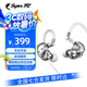 SUPER TFZ FORCE1C入耳式耳機(jī)hifi有線高音專業(yè) 架子鼓手監(jiān)聽耳機(jī)發(fā)燒舞臺(tái)音樂耳機(jī)轉(zhuǎn)6.5貝斯用 FORCE 1【素質(zhì)加強(qiáng)版】煙熏水晶