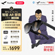 雷鳥RayNeo Air 3s Pro智能AR眼鏡 高清巨幕觀影眼鏡 柯南聯(lián)名款