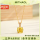 MITHAOL金羽墜項(xiàng)鏈女款 輕奢小眾高級(jí)感超閃千禧玫瑰切彩寶鎖骨鏈 金羽墜項(xiàng)鏈 情人節(jié)紀(jì)念日生日禮物禮盒套裝