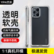 藝派適用OPPO Findx3手機殼全包邊鏡頭軟殼5G氣囊防摔外殼透明硅膠FindX3Pro保護套輕薄簡(jiǎn)約男女新款