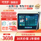 優(yōu)學(xué)派學(xué)習(xí)機E30學(xué)生平板電腦8+256G 12.7英寸2K+防眩光護眼大屏 小學(xué)初高中新課標(biāo)九科同步學(xué)練機閱讀機 E30【JD快遞】【8G+8G+256G】