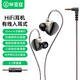 畢亞茲有線耳機(jī)入耳式HiFi可換線0.78mm高品質(zhì)聽(tīng)歌K歌專用降噪聽(tīng)聲辨位吃雞電競(jìng)電腦fps游戲3.5mm帶麥
