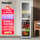 普拉蒂（PULADI）變頻一級能效冰吧【獨立冷凍區】家用客廳冷凍冷藏無(wú)霜辦公室冰箱雙溫飲料紅酒柜茶葉水果保鮮制冰 1.76米【珠光白】雙溫｜冷凍+冷藏｜WI-FI