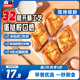 口口妙奶酪蛋撻面包460g 學(xué)生早餐代餐下午茶休閑零食品蛋糕辦公室點(diǎn)心