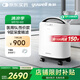 魚躍5升醫(yī)用制氧機(jī)吸氧機(jī)家用老人孕婦呼吸霧化8F-5CW國(guó)家補(bǔ)貼