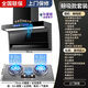 櫻花抽油煙機家用廚房大吸力頂側雙吸油煙機燃氣灶抽油煙機套餐 52系+增壓雙邊直噴猛火+上門(mén)安裝 天然氣