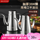 美廚（maxcook）油壺304不銹鋼油瓶 調(diào)料調(diào)味瓶大容量寬口400ml MCPJ2843
