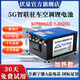 伏量寧德電芯24V駐車空調(diào)鋰電池強啟動貨車專用12V蓄電池大容量大單體磷酸鐵鋰房車電源儲能電瓶 7680W 加熱款24V【7.68度】強啟+GPS