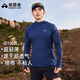 拓路者太陽(yáng)衣速干長(cháng)袖t恤男夏季吸濕速干輕薄透氣連帽跑步運動(dòng)長(cháng)袖上衣