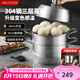 美廚（maxcook）蒸鍋全304不銹鋼34cm三層蒸鍋感溫復(fù)底湯鍋 燃?xì)怆姶艩t通用MCZ767