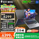 THUNDEROBOT雷神獵刃S/R16酷睿i9/i7獨顯5070Ti/5060電競游戲本16英寸設(shè)計AI編程辦公筆記本電腦 24核酷睿i9HX|5060/300Hz云影屏 16G內(nèi)存/1T高速固態(tài)