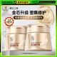 蒂花之秀發(fā)膜精油修護(hù)焗油乳膏500g*2 修護(hù)燙染撫平毛躁護(hù)發(fā)素