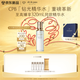 肌膚之鑰（CPB）【達(dá)人專屬】全新鉆光精華水170ml(清爽型)爽膚水補水保濕化妝品