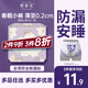 她研社春眠小褲安心褲M-L碼3條 安睡褲夜安褲 褲型衛(wèi)生巾京東自營