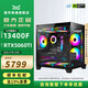 淮洋易通14600KF RTX4060TI 5070 TI 5060TI整機(jī) 黑悟空 3A游戲直播 設(shè)計(jì) AI 臺(tái)式機(jī)電腦主機(jī) 配置一：13400F/5060TI