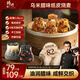 鋒味派紙皮燒麥烏米臘味240g/6只手工現(xiàn)包家庭兒童早餐早點燒賣加熱即食