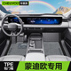 車麗友 蒙迪歐腳墊 TPE腳墊【全包門檻】+慕絨絲灰（耐臟耐磨） 蒙迪歐（22-25款）