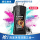 凌仕（LYNX）男士香氛沐浴露AXE效應(yīng)洗發(fā)水洗面奶三合一 深度誘惑400ml