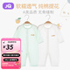 婧麒嬰兒衣服夏季薄款新生寶寶提花連體衣純棉空調(diào)服爬服夏裝單件 小鯨魚綠 73cm