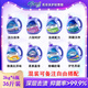 芭菲洗衣液低泡易漂柔軟留香強(qiáng)效去污深層潔凈倍柔潔白抑菌除螨36斤裝 3kg*6瓶（可自由搭配備注下單）
