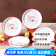 順祥陶瓷餐具炒菜盤(pán)家用菜碟子中式飯盤(pán)深盤(pán)防燙加厚釉下彩餐盤(pán) 國(guó)潮五福8英寸盤(pán)4個(gè)裝