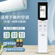 榮升 適用于美的空調遙控器 RN08S3/BG 遙控器外觀(guān)一樣全部通用 無(wú)需設置 直接使用