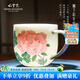 紅官窯陶瓷泡茶杯有蓋好看女士喝水杯子釉下彩馬克杯伴手禮物禮品定制 紫牡丹【釉下彩 手繪 易洗】