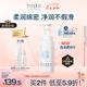 芙麗芳絲（Freeplus）洗面奶男女士氨基酸舒柔潔面泡沫250ml