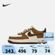 NIKE 耐克男女空軍一號(hào)休閑板鞋AIR FORCE 1內(nèi)嵌氣墊緩震運(yùn)動(dòng)鞋